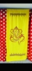 Picture of Ganesh backdrop decor cloth with butis 8*8