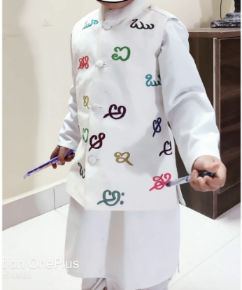 Picture of Customized Aksharabyasam letters dress for 2-3 years boy 